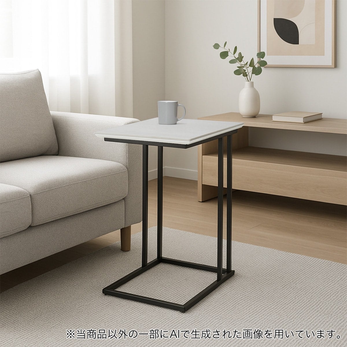 サイドテーブル(セーラル3646 セラミック トラバーチン柄ホワイト