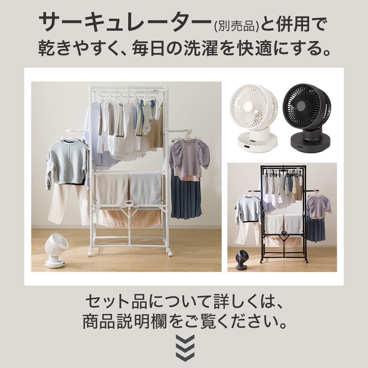 折りたたみできる大容量室内物干し (ホワイト FC07) | ニトリネット