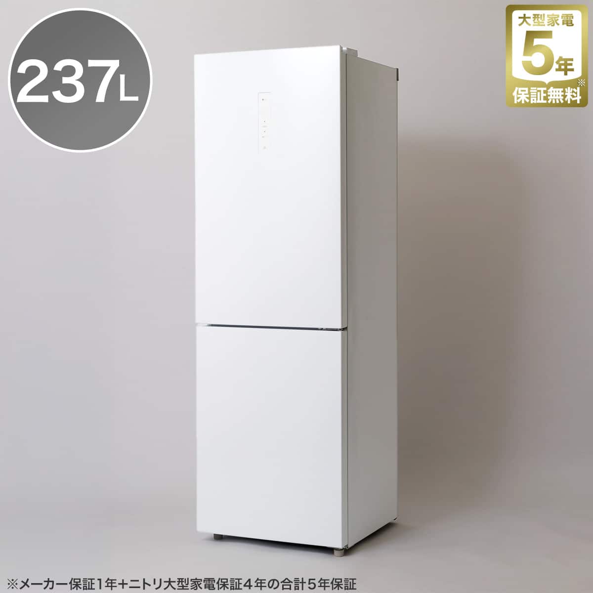 237L 2ドアファン式 冷凍冷蔵庫 (BR2G02 ホワイト)(リサイクル回収なし