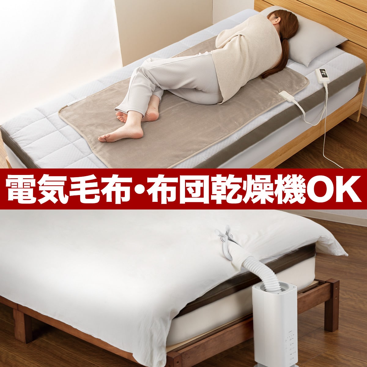 通気性の良い敷布団 シングル(Nブレス プラスエア) | ニトリネット