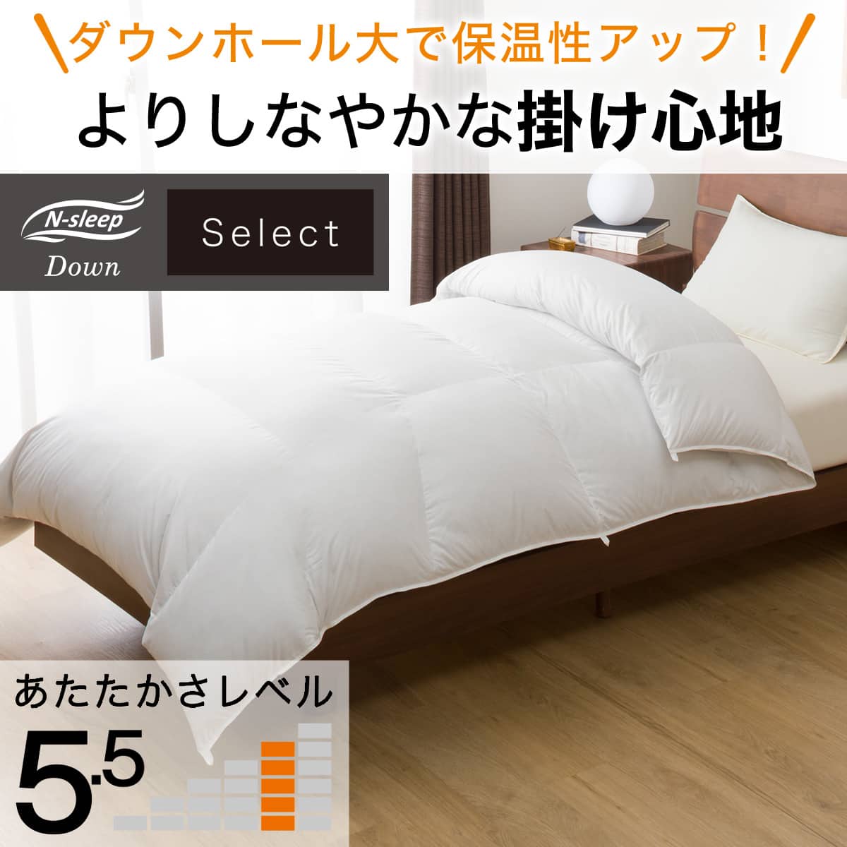 羽毛掛ふとん シングル(UL2 K2416 S) | ニトリネット【公式】 家具