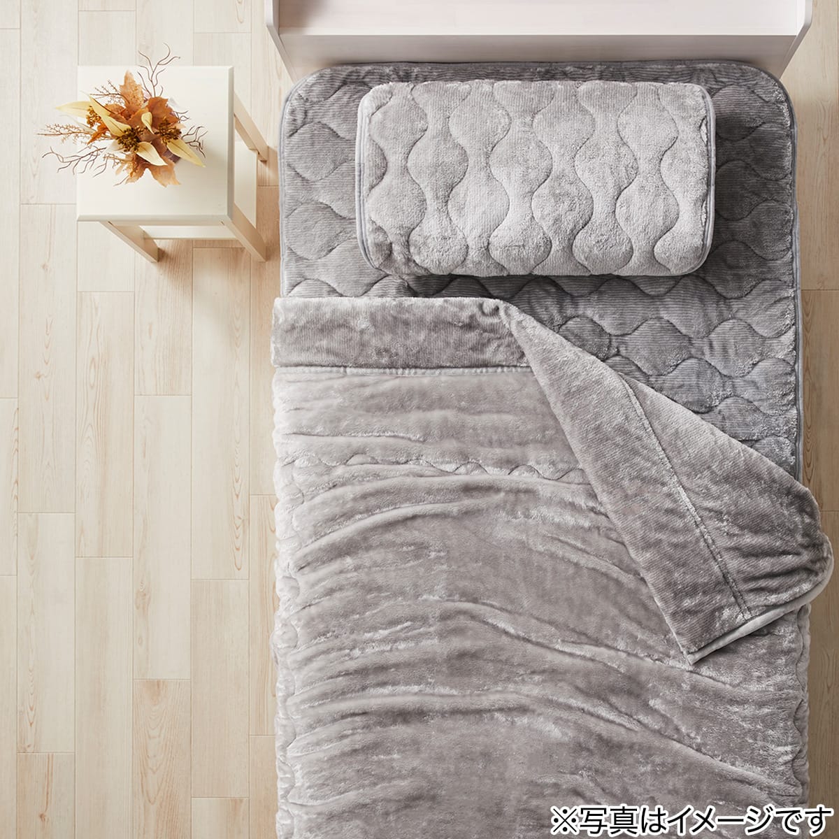 2枚合わせ 毛布 ダブル(NウォームWSP グレー A25） | ニトリネット