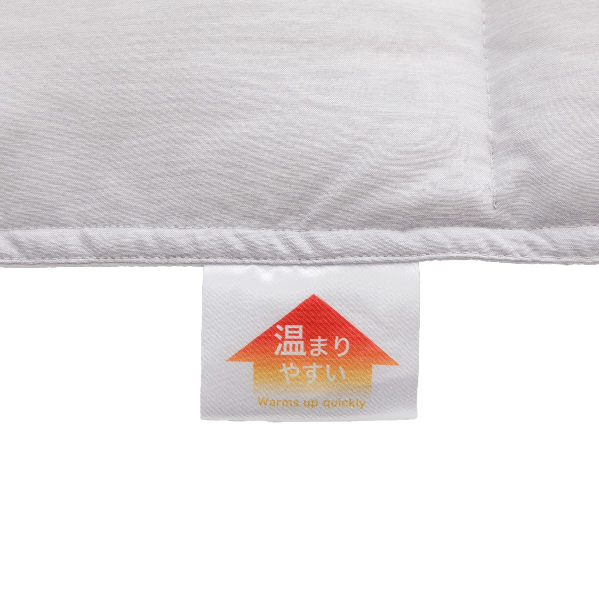 ちょうど良い湿度調整掛ふとん シングル(K2518 S) | ニトリネット