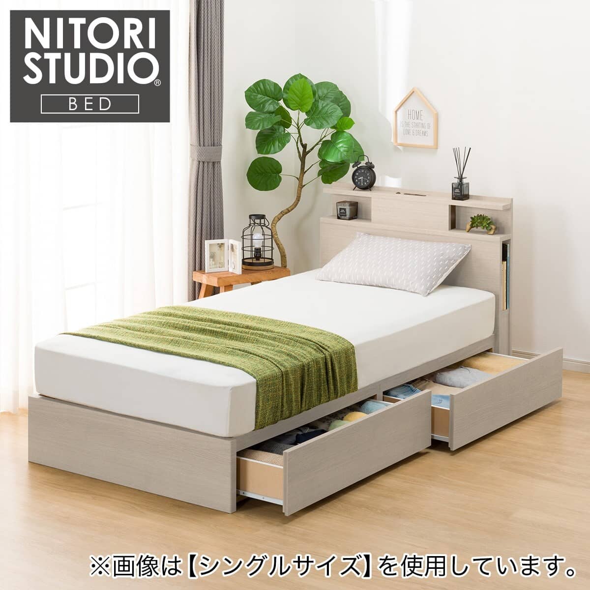 ダブル 棚・照明・サイド収納付きベッドフレーム(NS-004 浅型/床板 GW