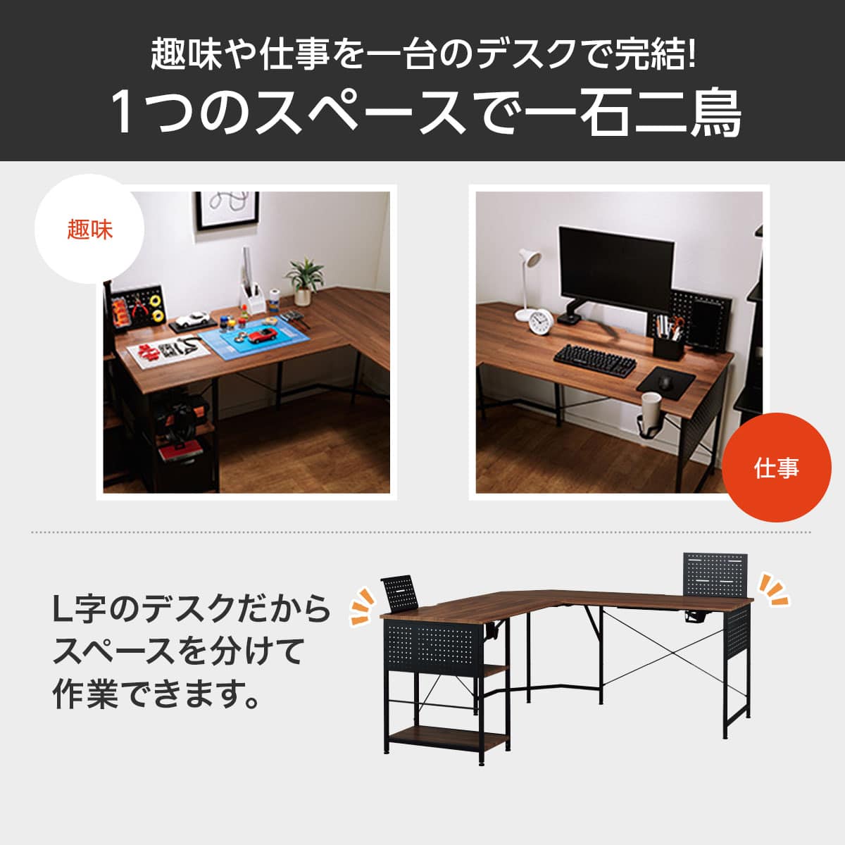 L型コーナーデスク(DX012 160 MBR) | ニトリネット【公式】 家具