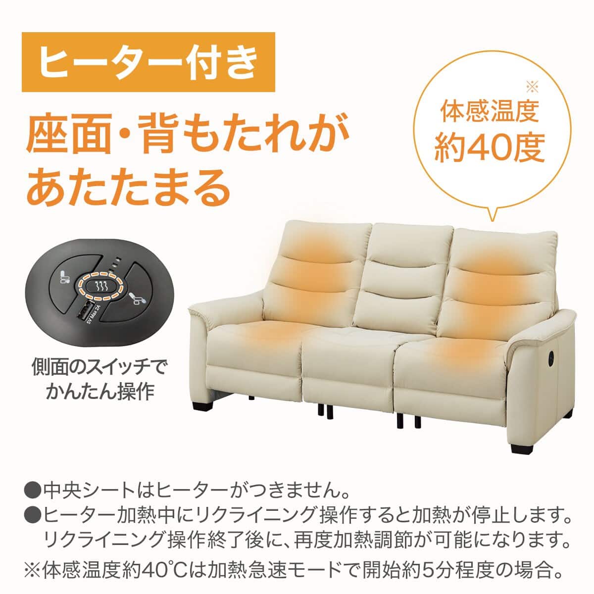 3人掛け電動リクライニングソファ テーブル付き 厚革(一部合成皮革