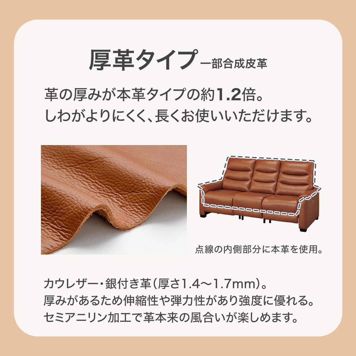 1人掛け電動リクライニングソファ 厚革(一部合成皮革)タイプ (N