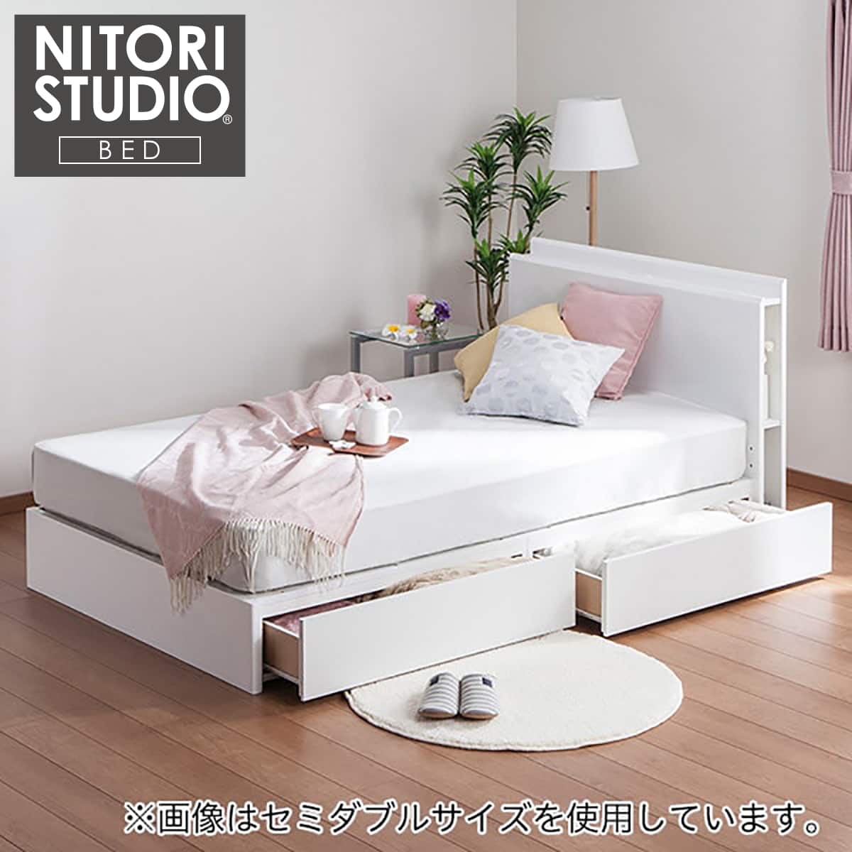 ニトリ ダブルベッドフレーム引出し付(カイト3 WH アサヒキ25) - 通販