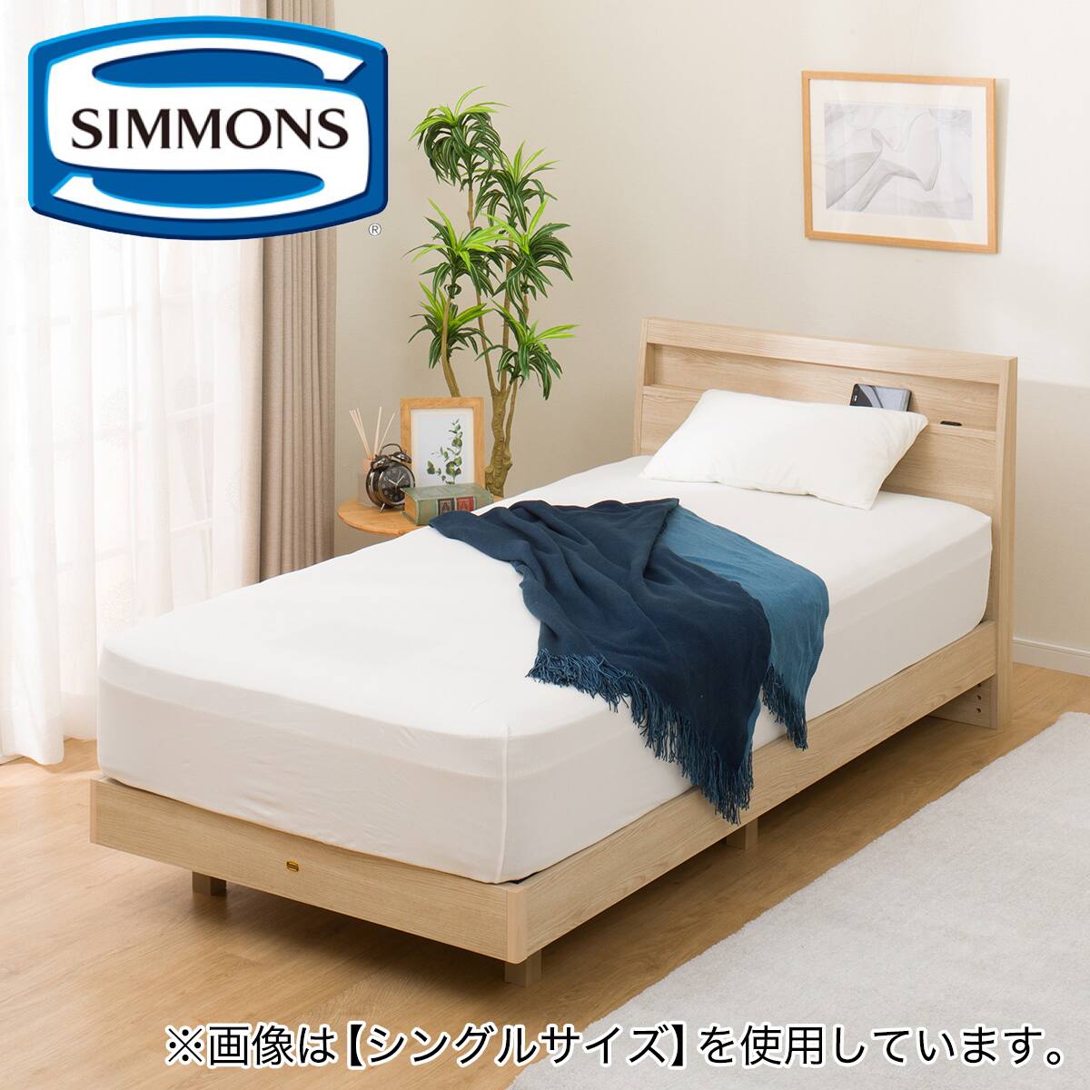 ダブルベッドフレーム(シエラスリムシェルフST/NA) | ニトリネット