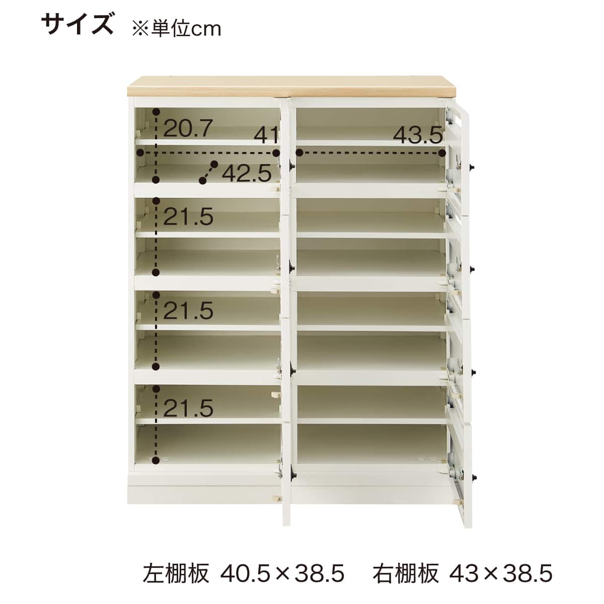 パーソナルロッカー(8人用 TSPL-N8 WH/WH) | ニトリネット【公式