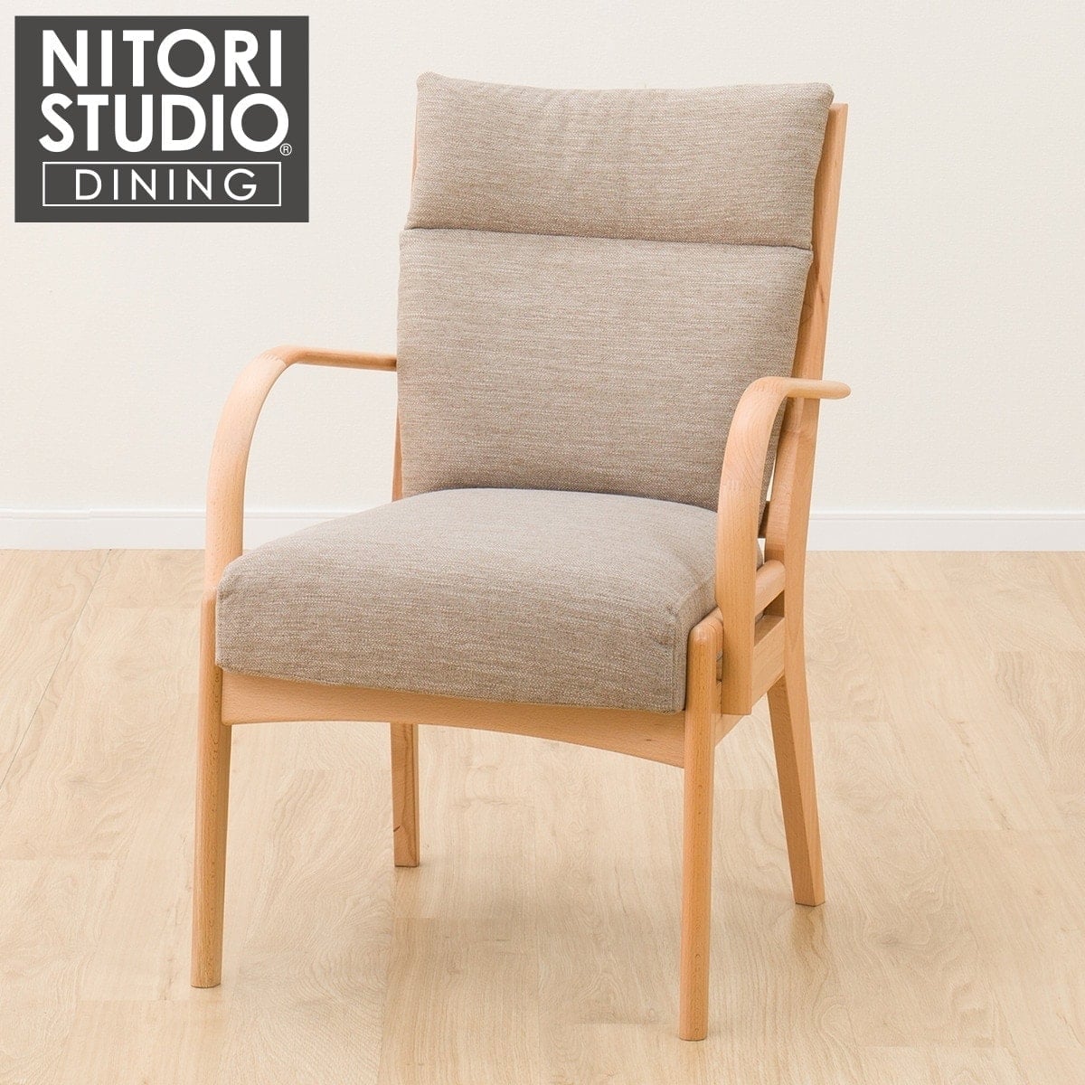 ニトリ ダイニングチェア(NコレクションC-27M肘NA/DR-BE） - 通販