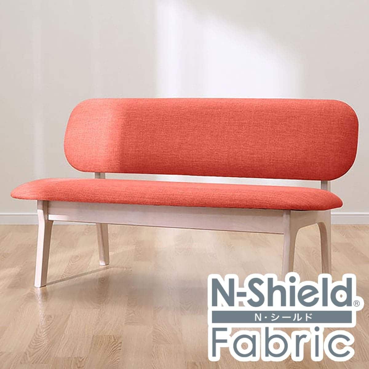 旧モデル】傷・汚れに強い リビングダイニング2人掛けチェア 布張り