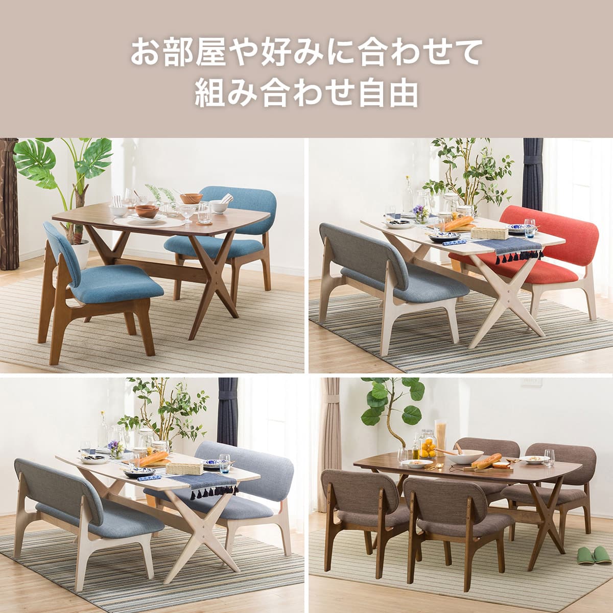 旧モデル】傷・汚れに強い リビングダイニング1人用チェア (Nシールド