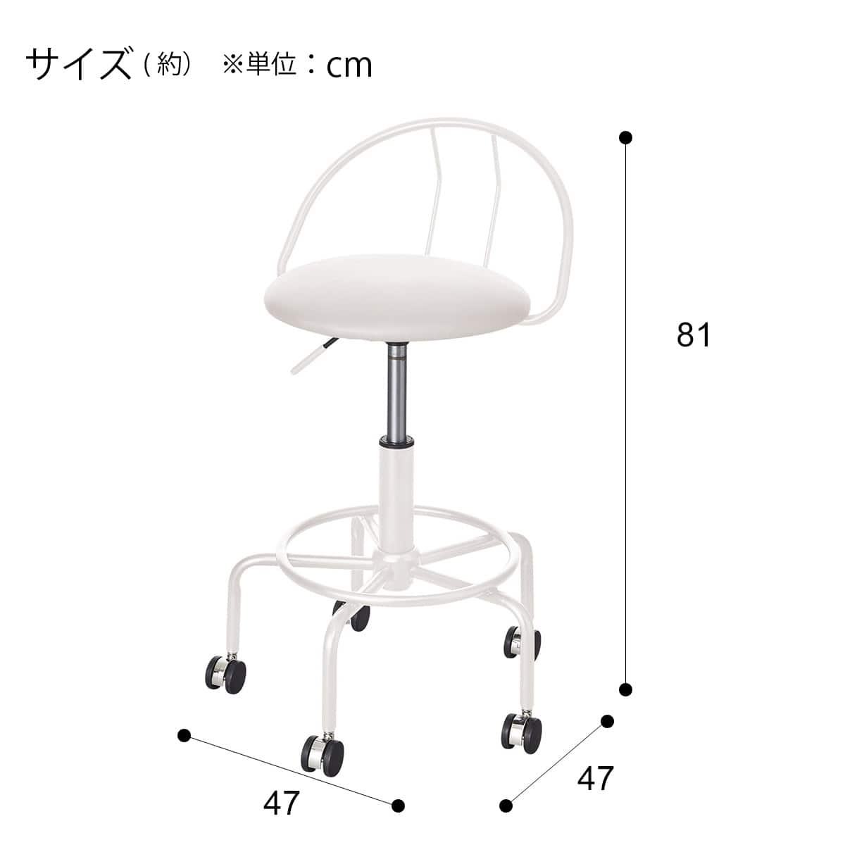 カウンターチェア(ロシットWH) | ニトリネット【公式】 家具