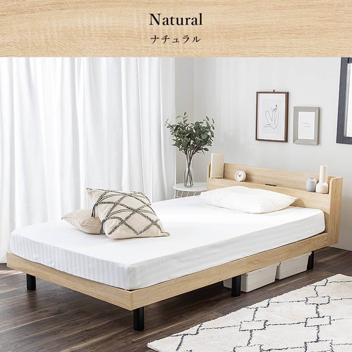 ダブル 棚付きすのこベッド (MRS NA) | ニトリネット【公式】 家具