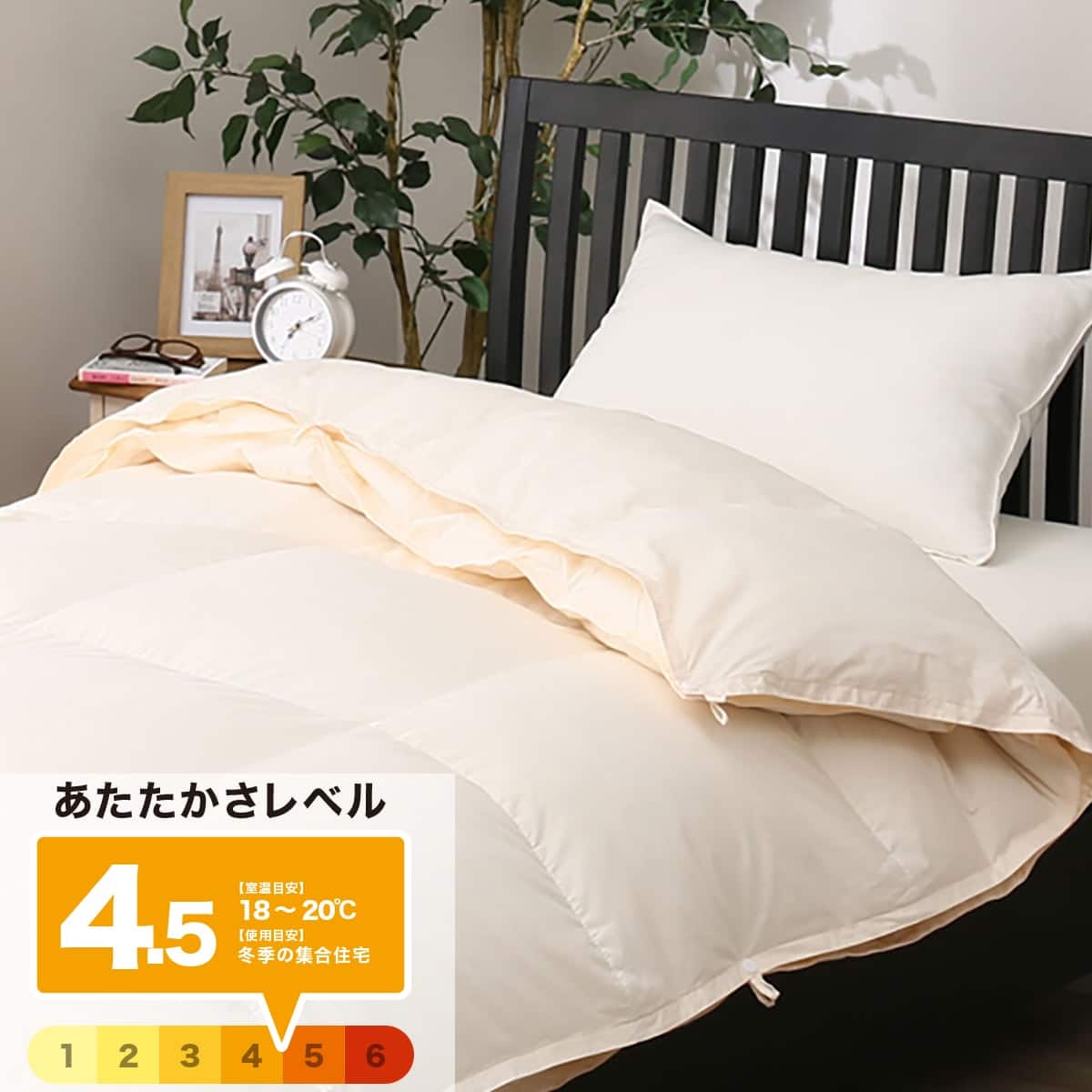 日本製】ホワイトダックダウン90%+50% 羽毛布団 2枚合わせ(ムーン