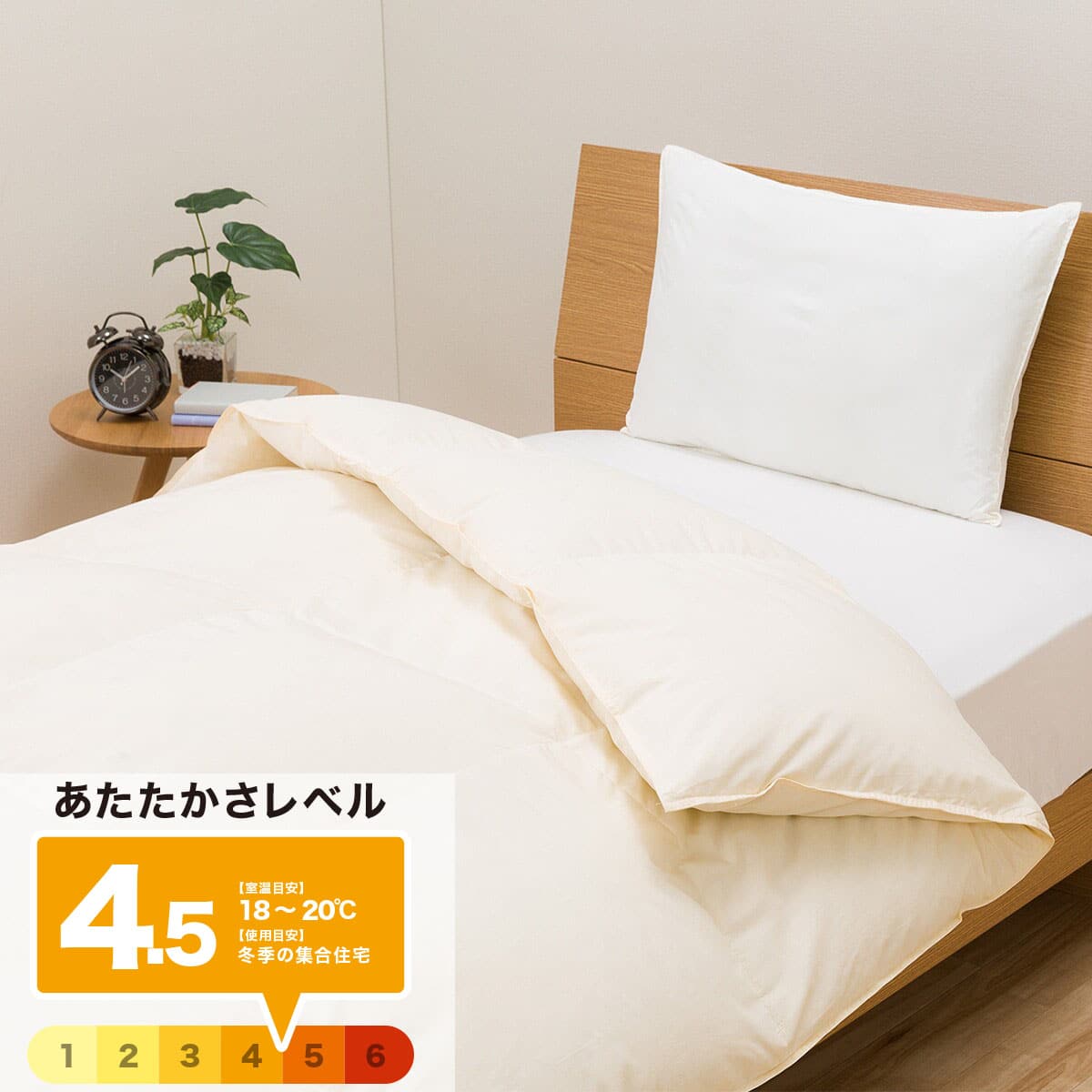 日本製】ホワイトダックダウン50% 羽毛布団(ムーンシャンテン シングル