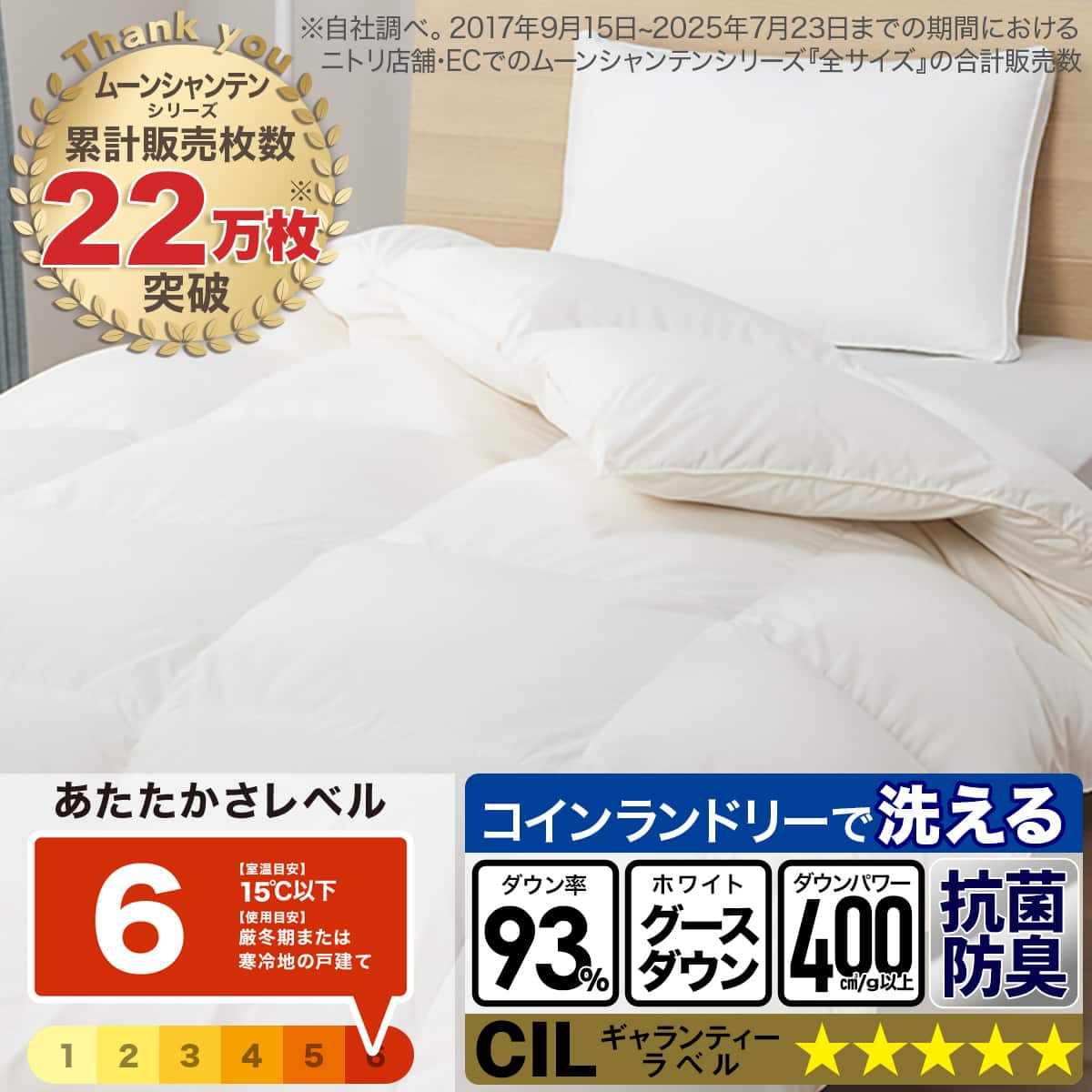 羽毛布団 ダブル | ニトリネット【公式】 家具・インテリア通販