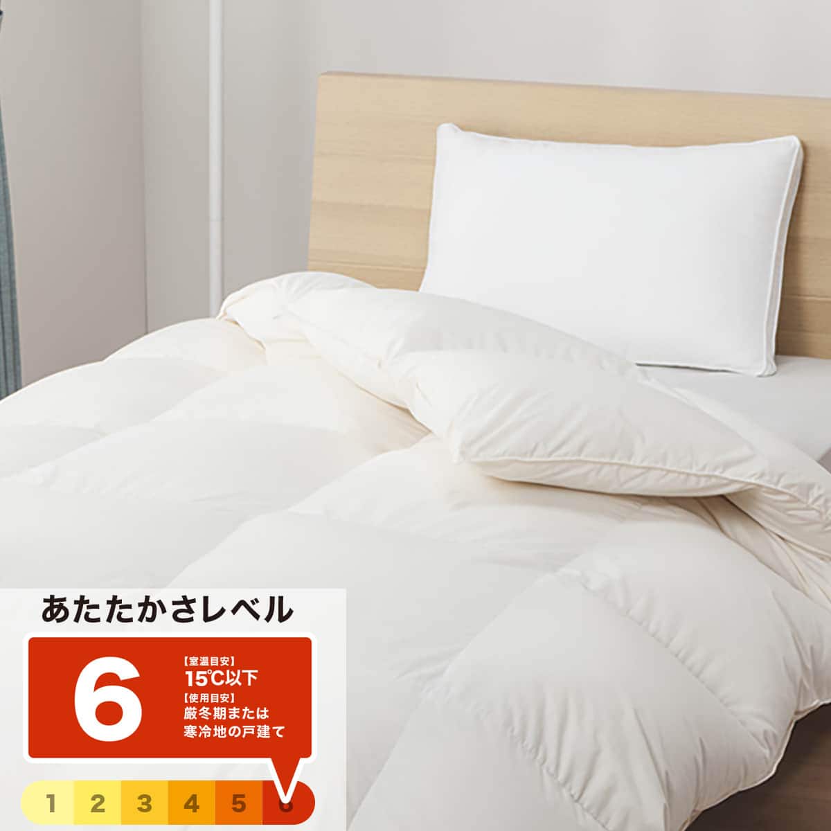 日本製】ホワイトグースダウン93% 羽毛布団(ムーンシャンテン ダブル