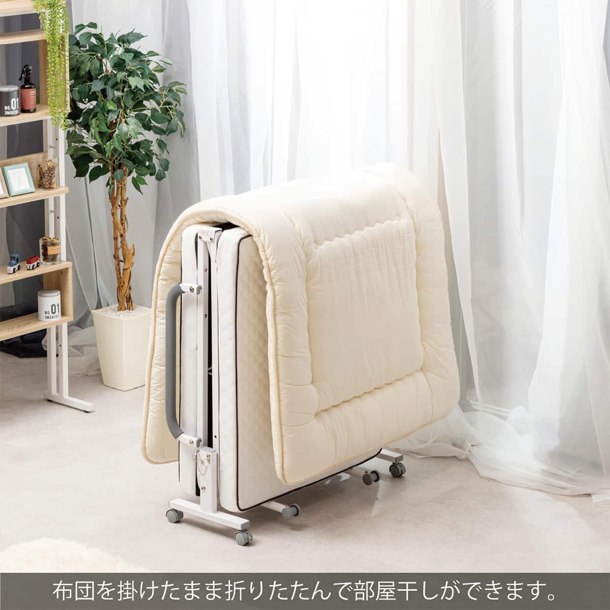 コンパクトセミショートシングル折りたたみベッド(幅84×奥行190cm WH