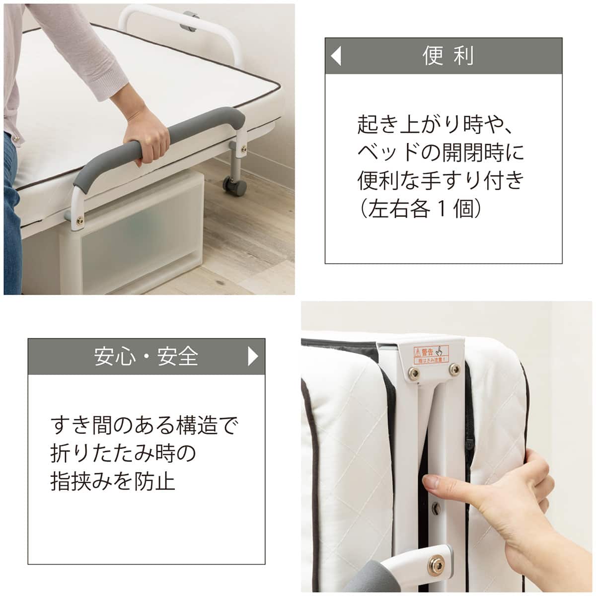 コンパクトセミショートシングル折りたたみベッド(幅84×奥行190cm WH