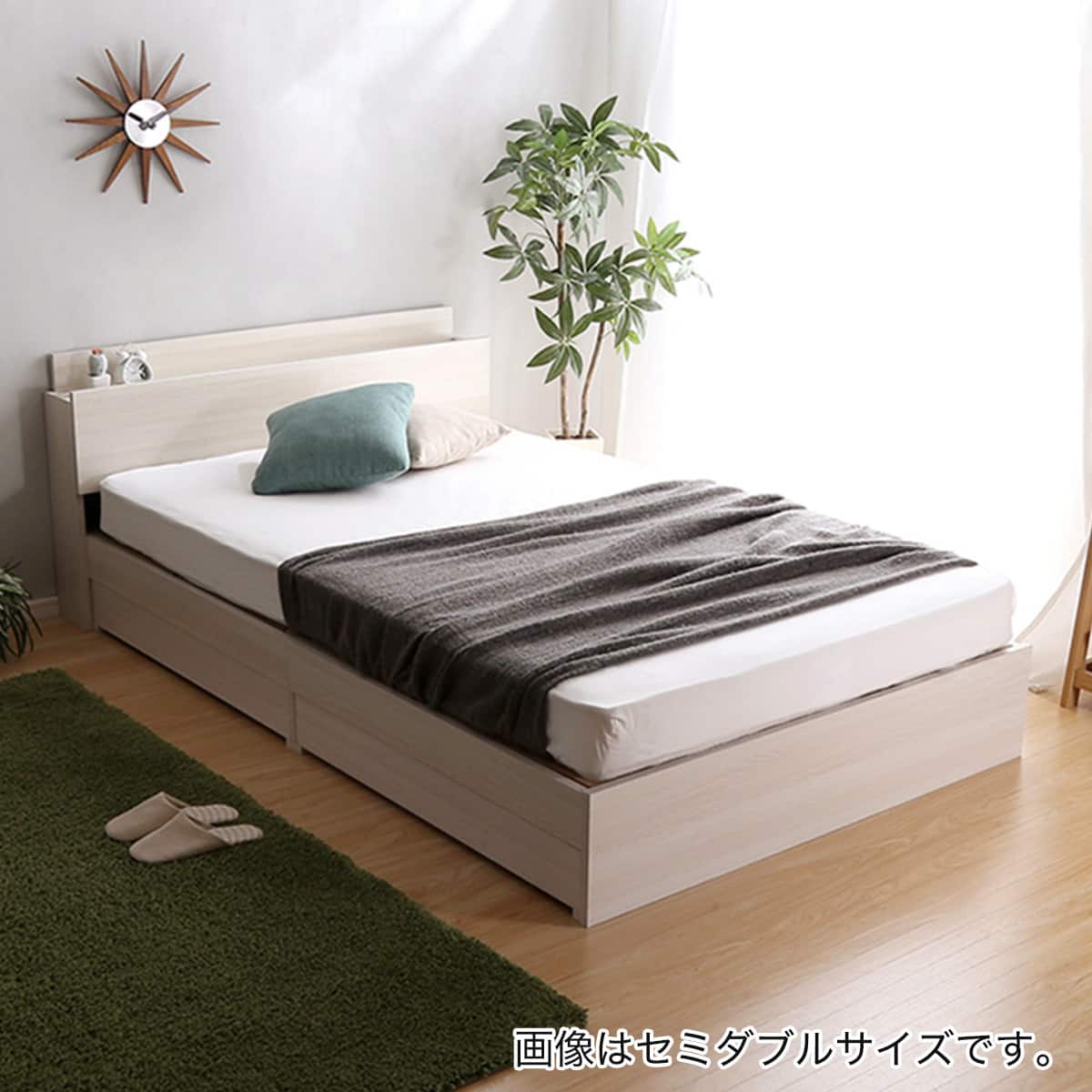 棚・コンセント付きチェストベッドフレーム(D WH) | ニトリネット