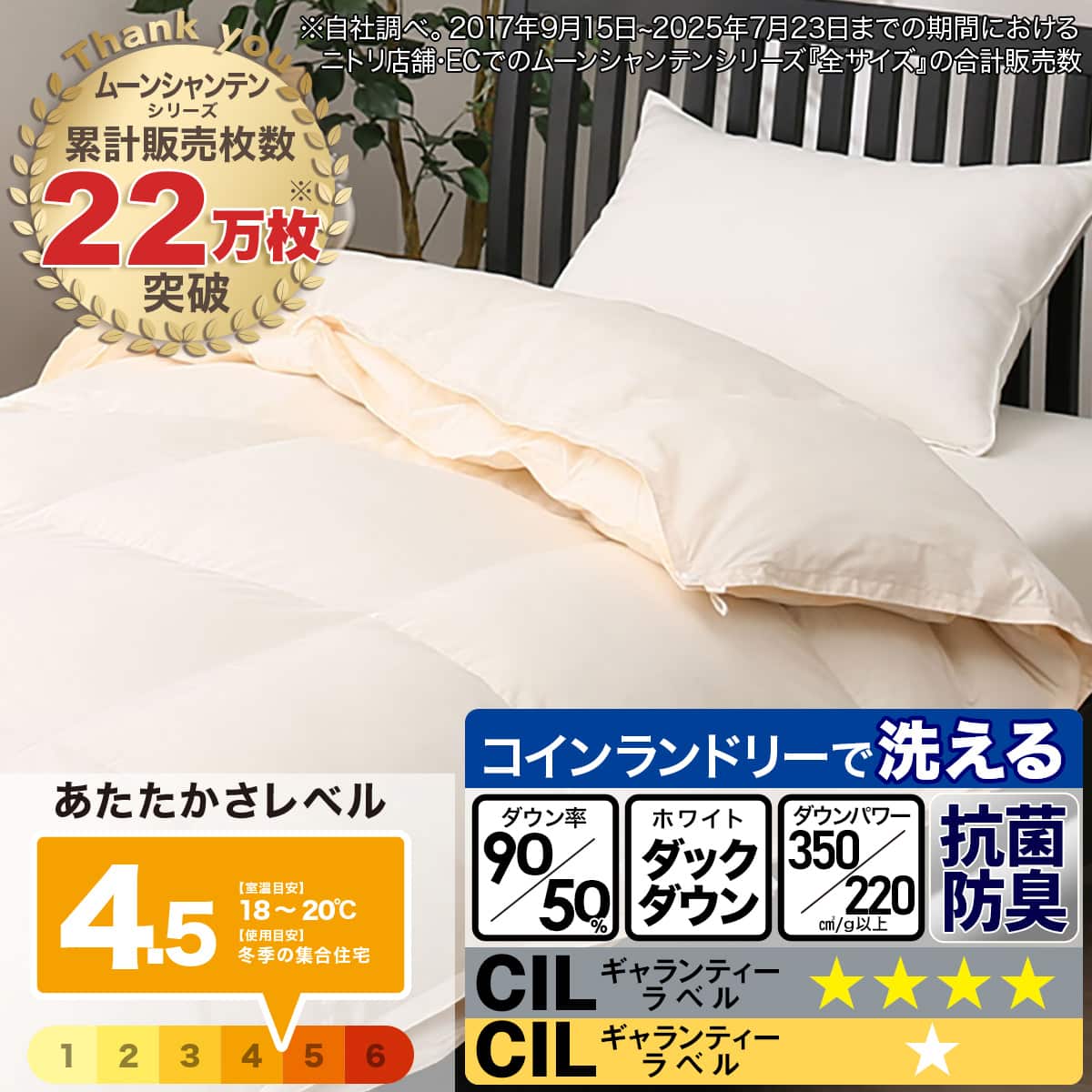 ニトリネット【公式】 家具・インテリア通販