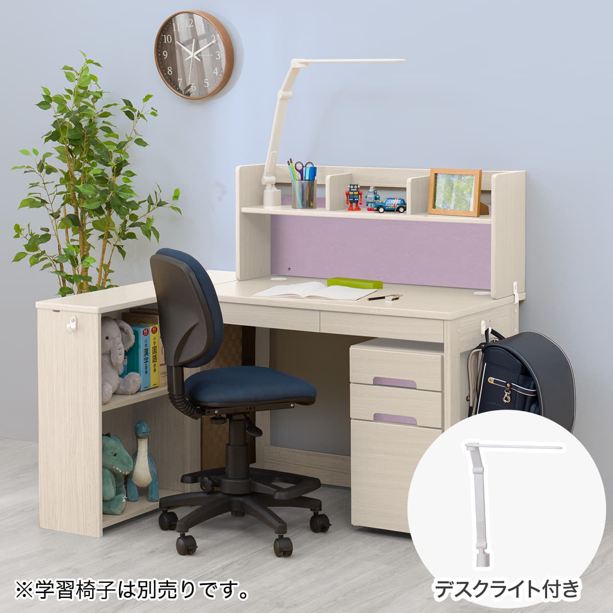 くみあわせデスク デスクライト付き (GL24 WW/PU) | ニトリネット