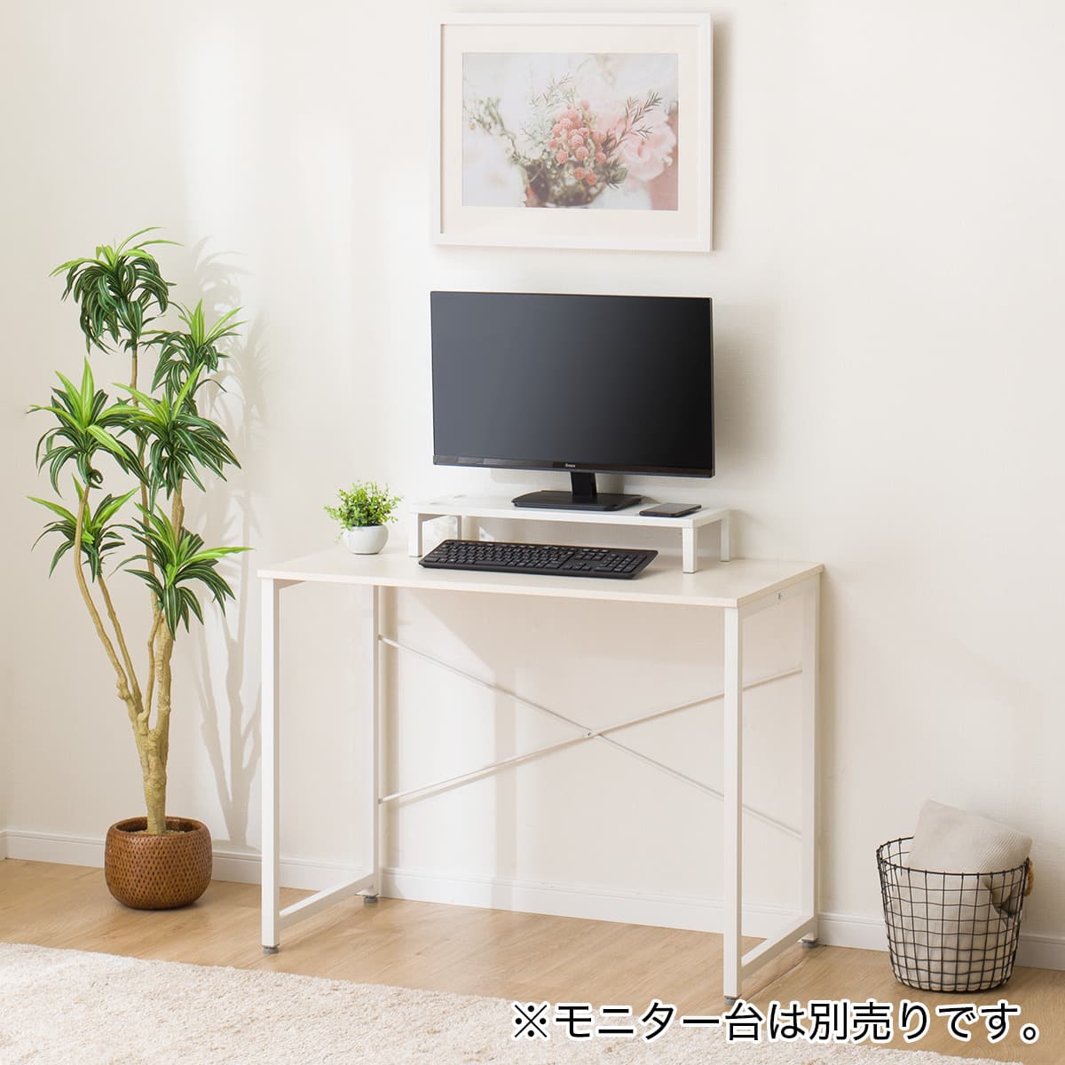 デスク(ZK001 95 WW) | ニトリネット【公式】 家具・インテリア通販