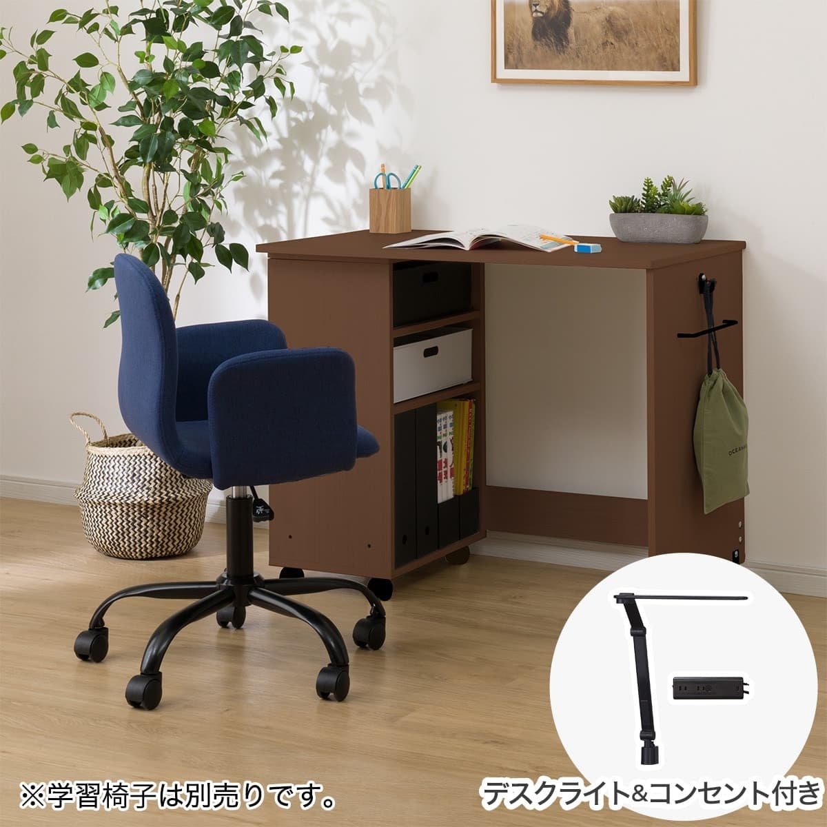 デスク デスクライト + コンセントBOX付き (デニッシュBD23AV MBR PSE