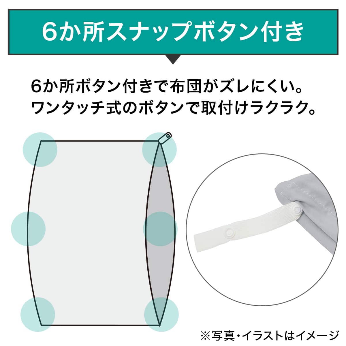 羽毛布団用掛け布団カバー ダブル(ソフトライト GY D) | ニトリネット