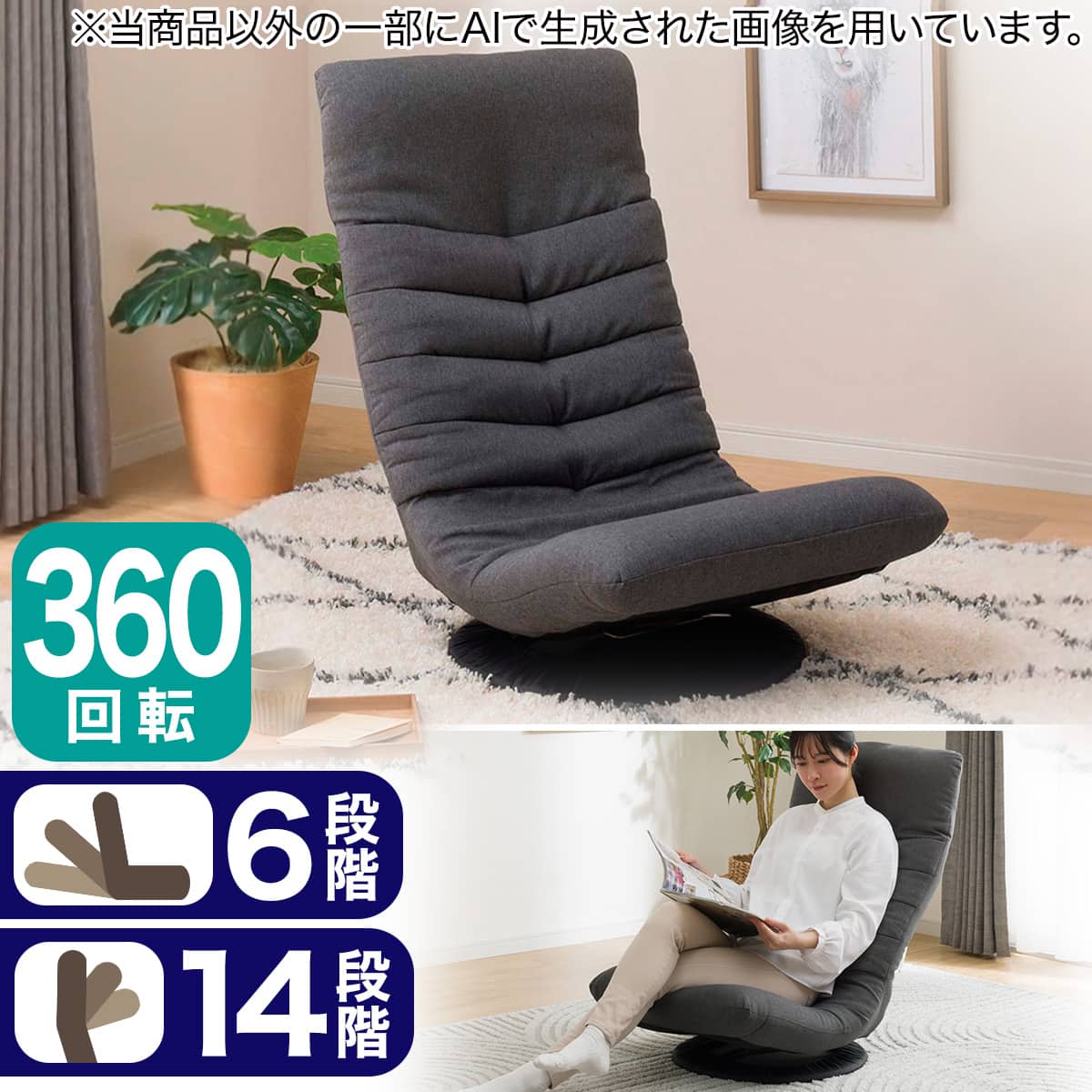 座 椅 子 回転の検索結果 | ニトリネット【公式】 家具・インテリア通販