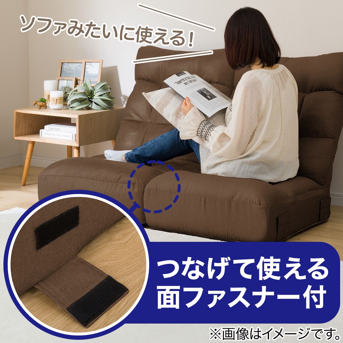 つながるハイバックポケットコイル座椅子 2個セット(ロダトール BR