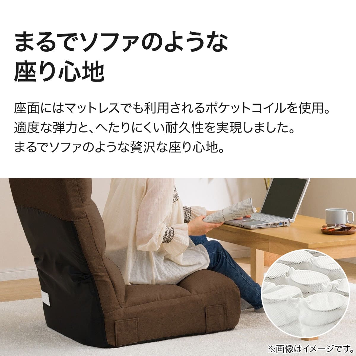 つながるハイバックポケットコイル座椅子 2個セット(ロダトール BR