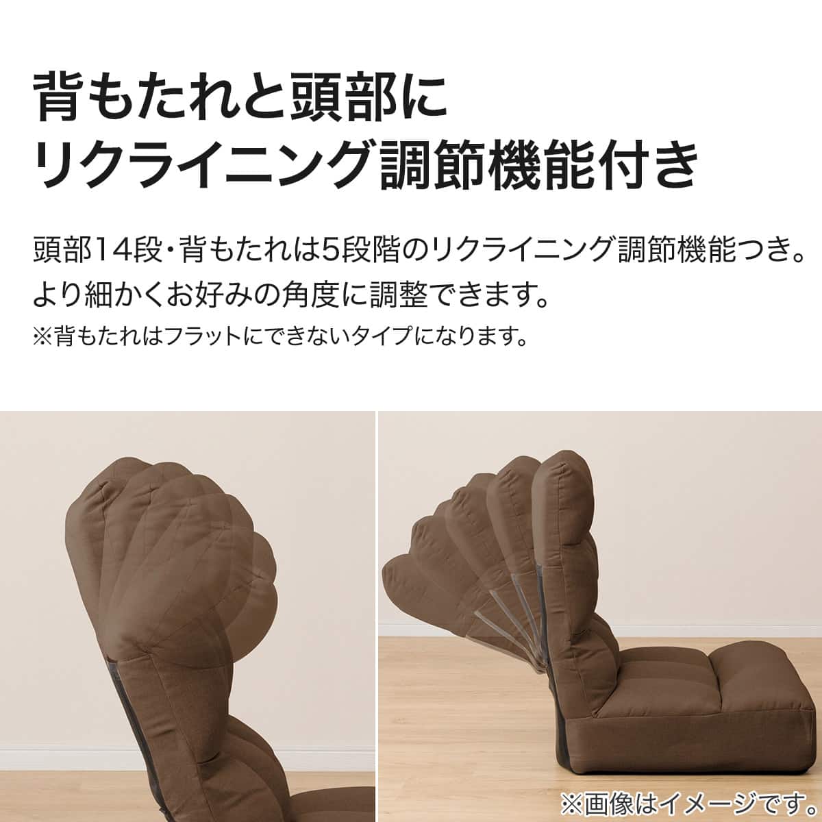 つながるハイバックポケットコイル座椅子 2個セット(ロダトール BR