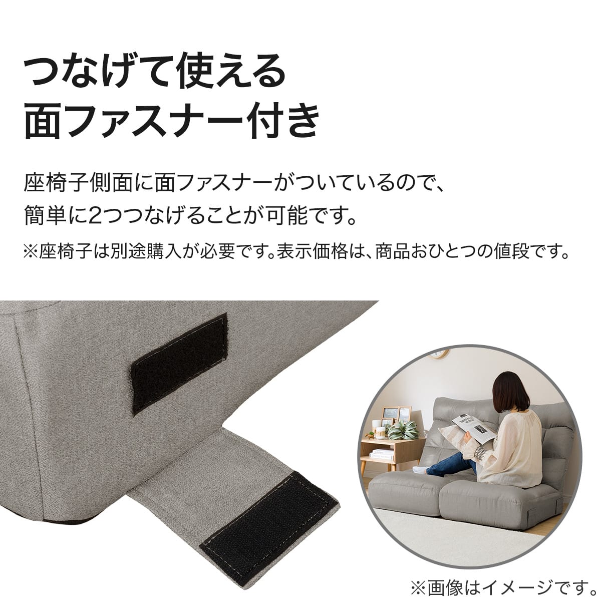 つながるハイバックポケットコイル座椅子(ロダトール グレー) | ニトリ