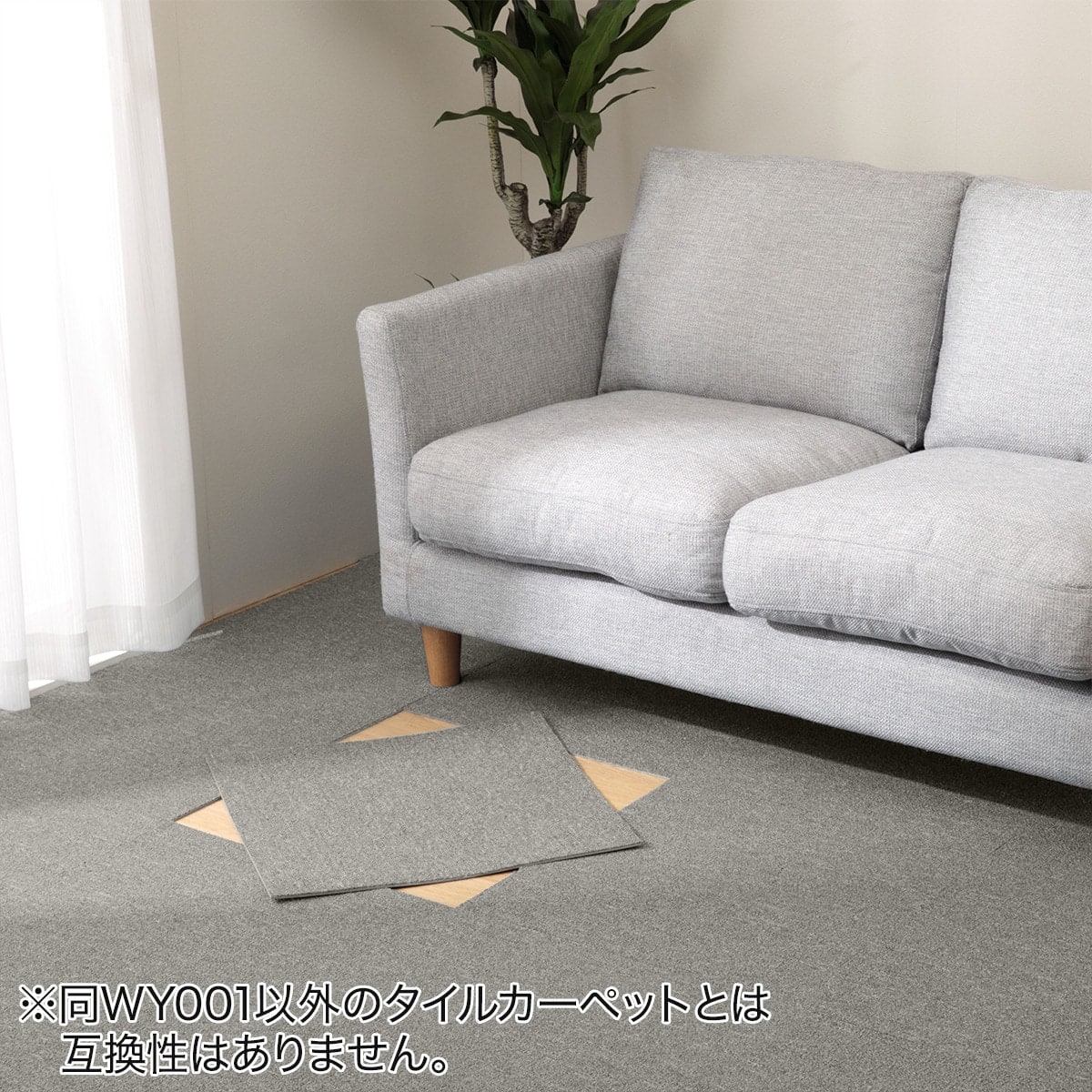 4.5帖 洗えるタイルカーペット 50×50cm 36枚入 (WY001 ミドルグレー