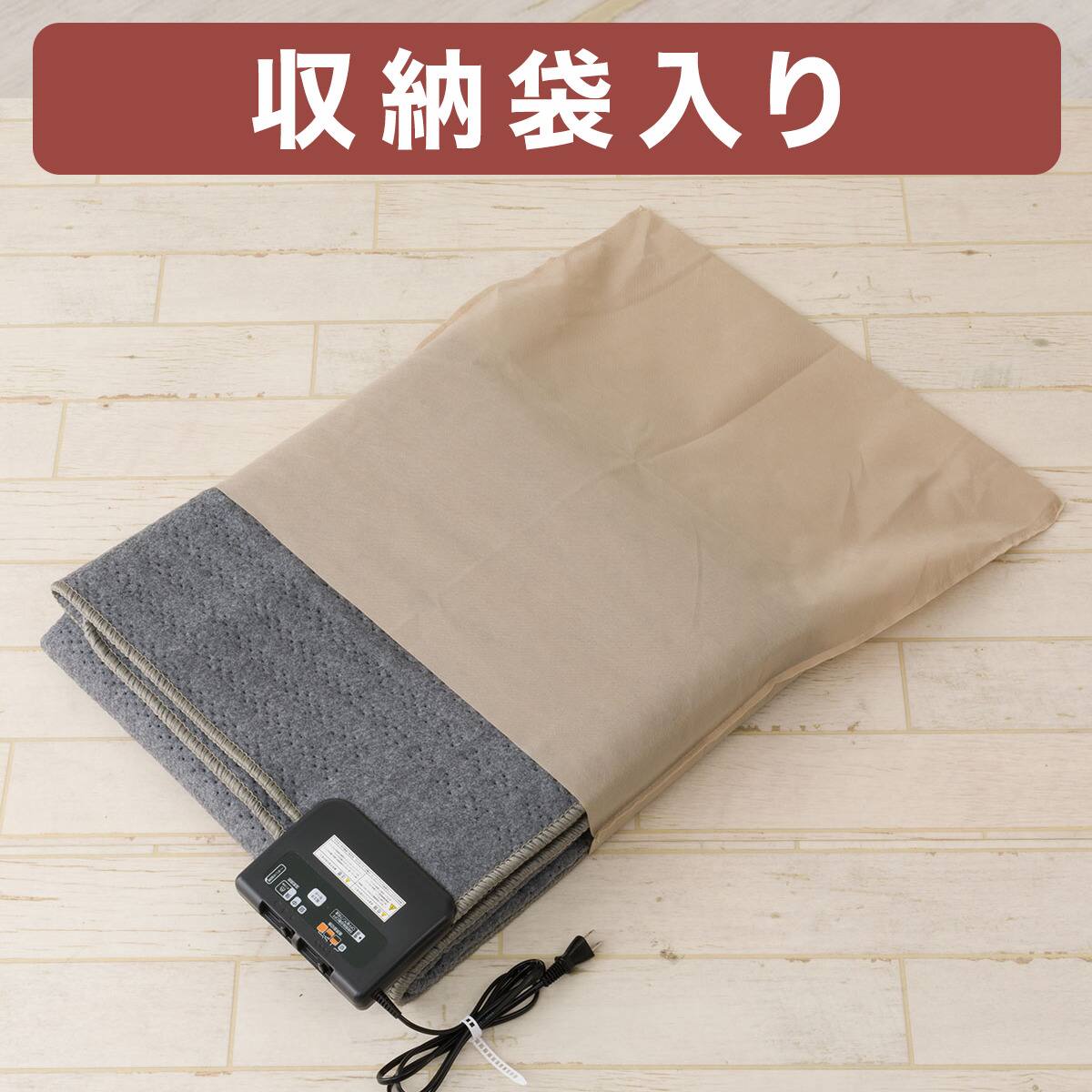 速暖機能付き ホットカーペット 3帖用(S NT) | ニトリネット【公式