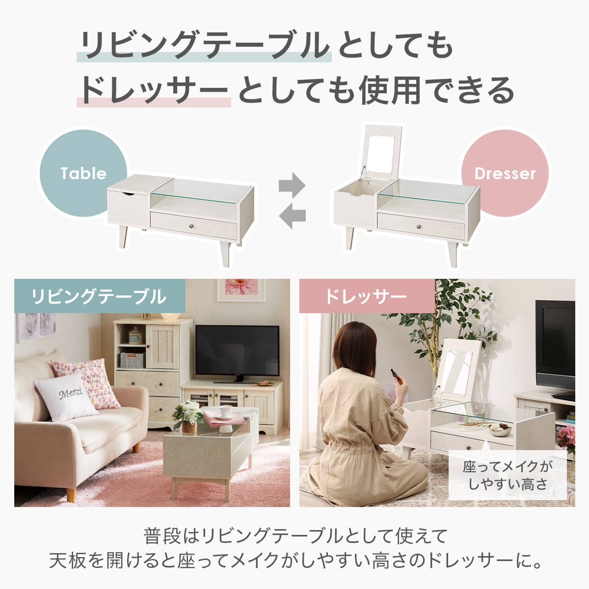 ドレッサーテーブル(リズバレー9040T) | ニトリネット【公式】 家具