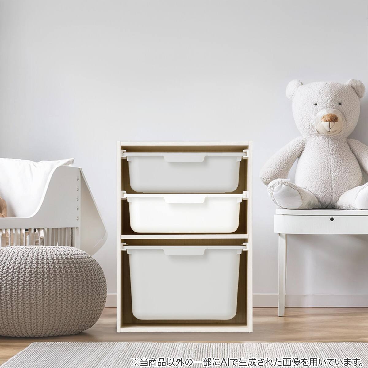 セット】連結できるNカラボレギュラー2段ホワイトウォッシュ 引き出し3