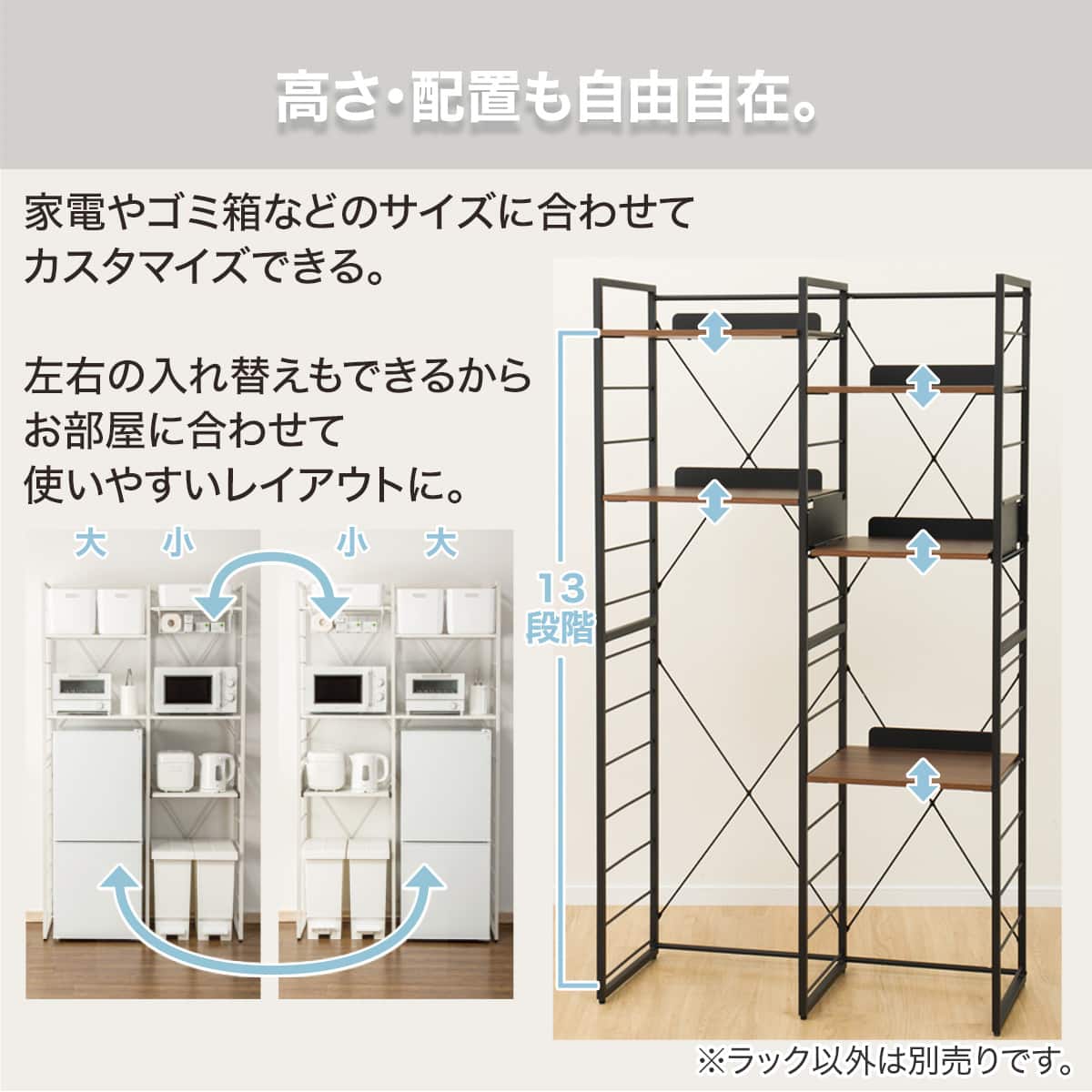 家電ラック (TA001 107 BK) | ニトリネット【公式】 家具・インテリア通販