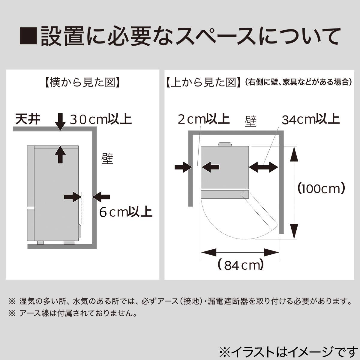 140L 霜取り不要 2ドア冷蔵庫 WH(NTR-140)(リサイクル回収なし