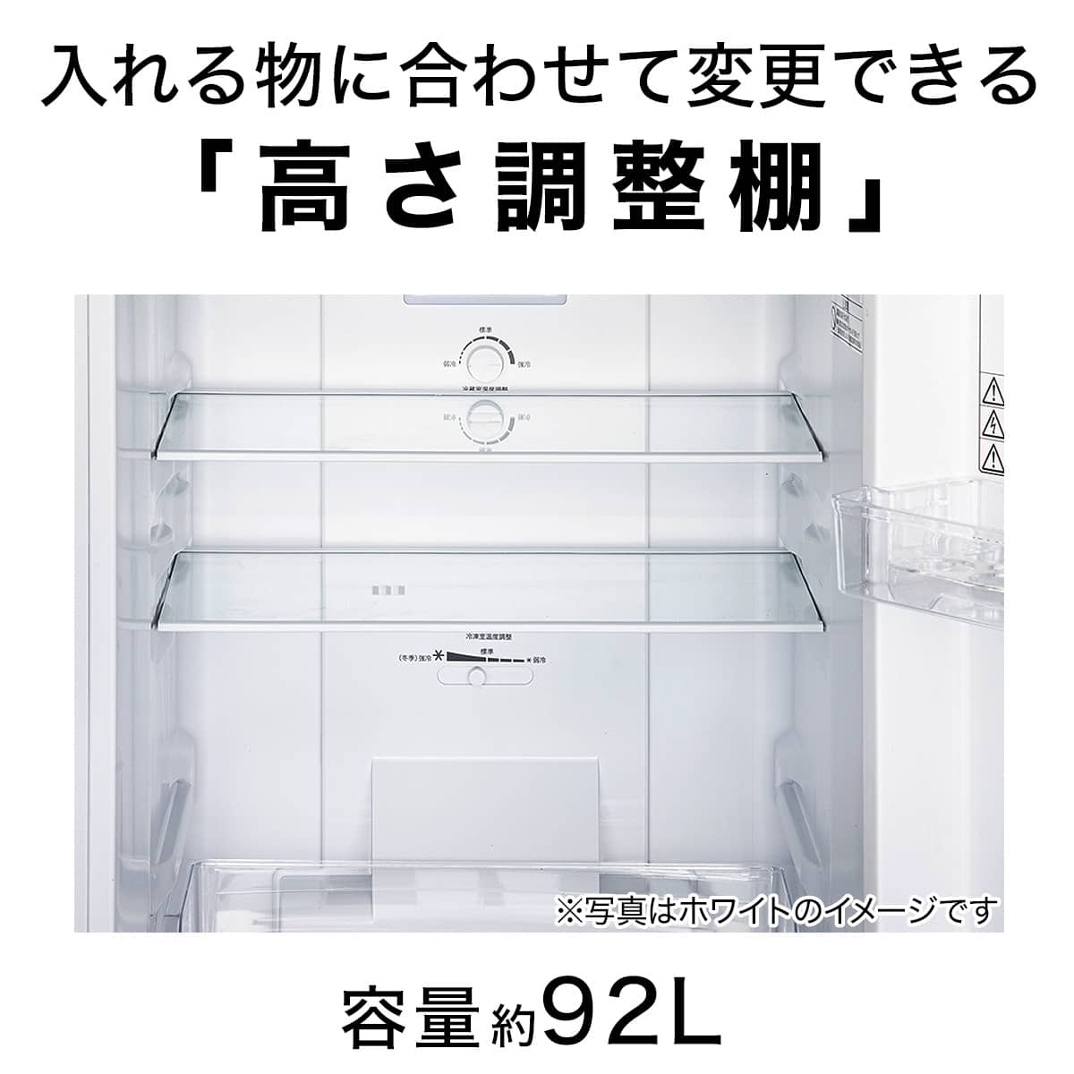 140L 霜取り不要 2ドア冷蔵庫 BK(NTR-140)(リサイクル回収なし
