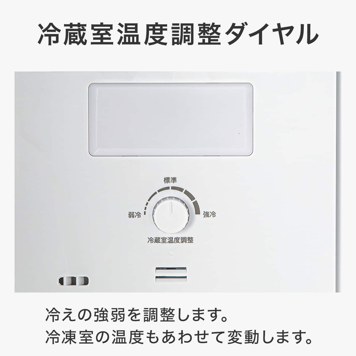 179L 2ドア霜取り不要冷凍冷蔵庫(NR-179DR ホワイト)(リサイクル回収