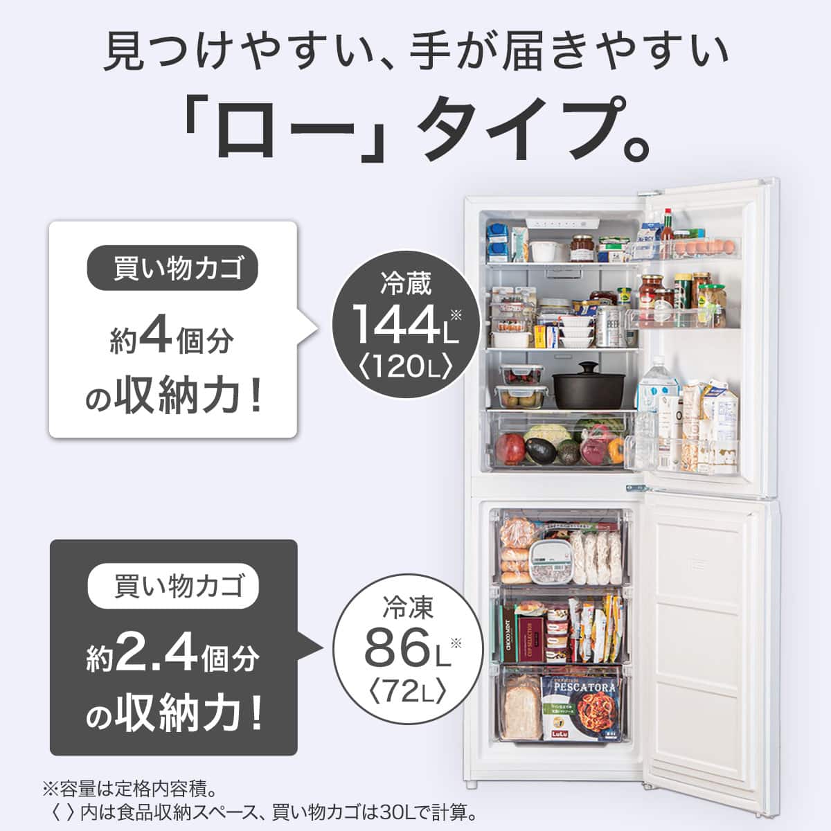 230L 2ドアファン式冷凍冷蔵庫(NR-230F ホワイト)(リサイクル回収なし