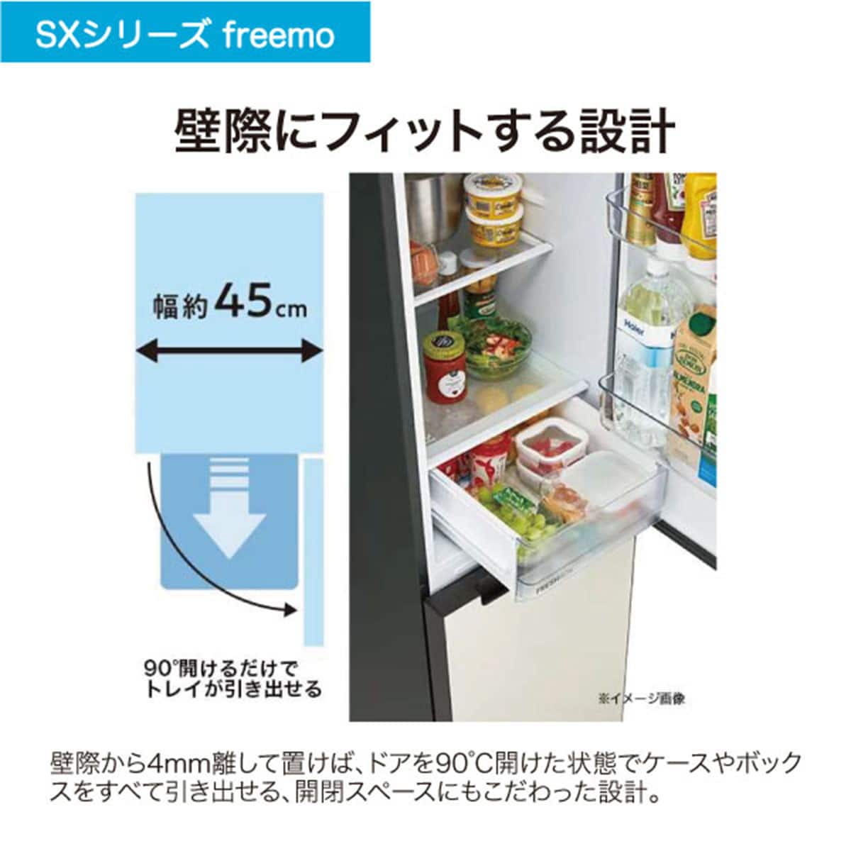 208Lスリム 2ドアファン式冷凍冷蔵庫(NR-208A ブラック)(リサイクル