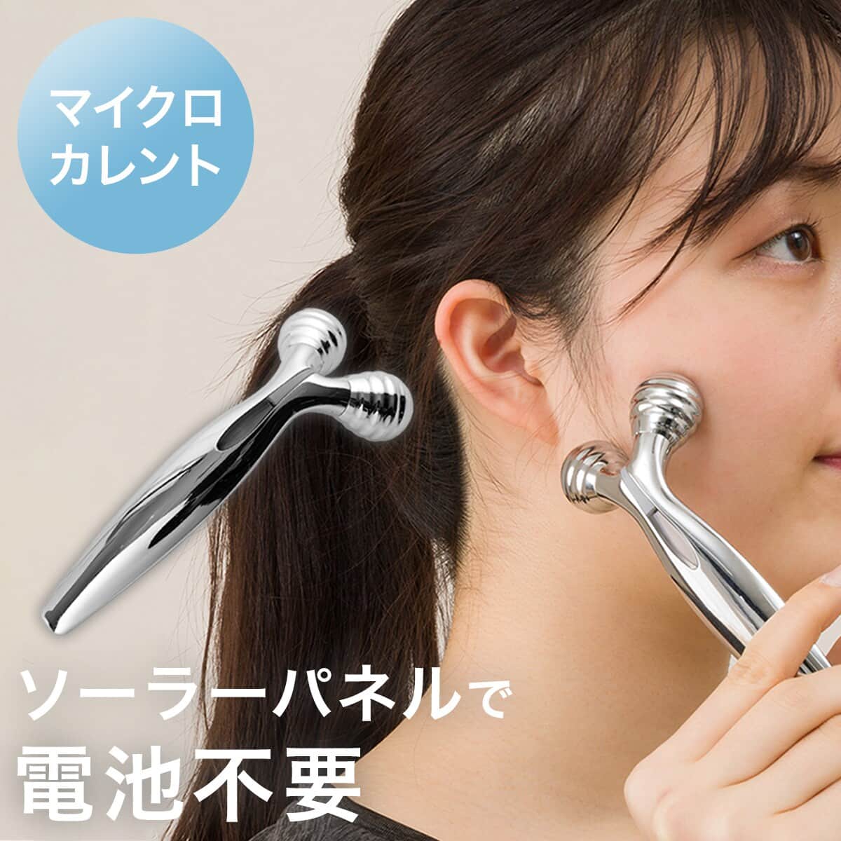 ReFa 美顔ローラー ダイヤモンドカット ReFa 美顔ローラー