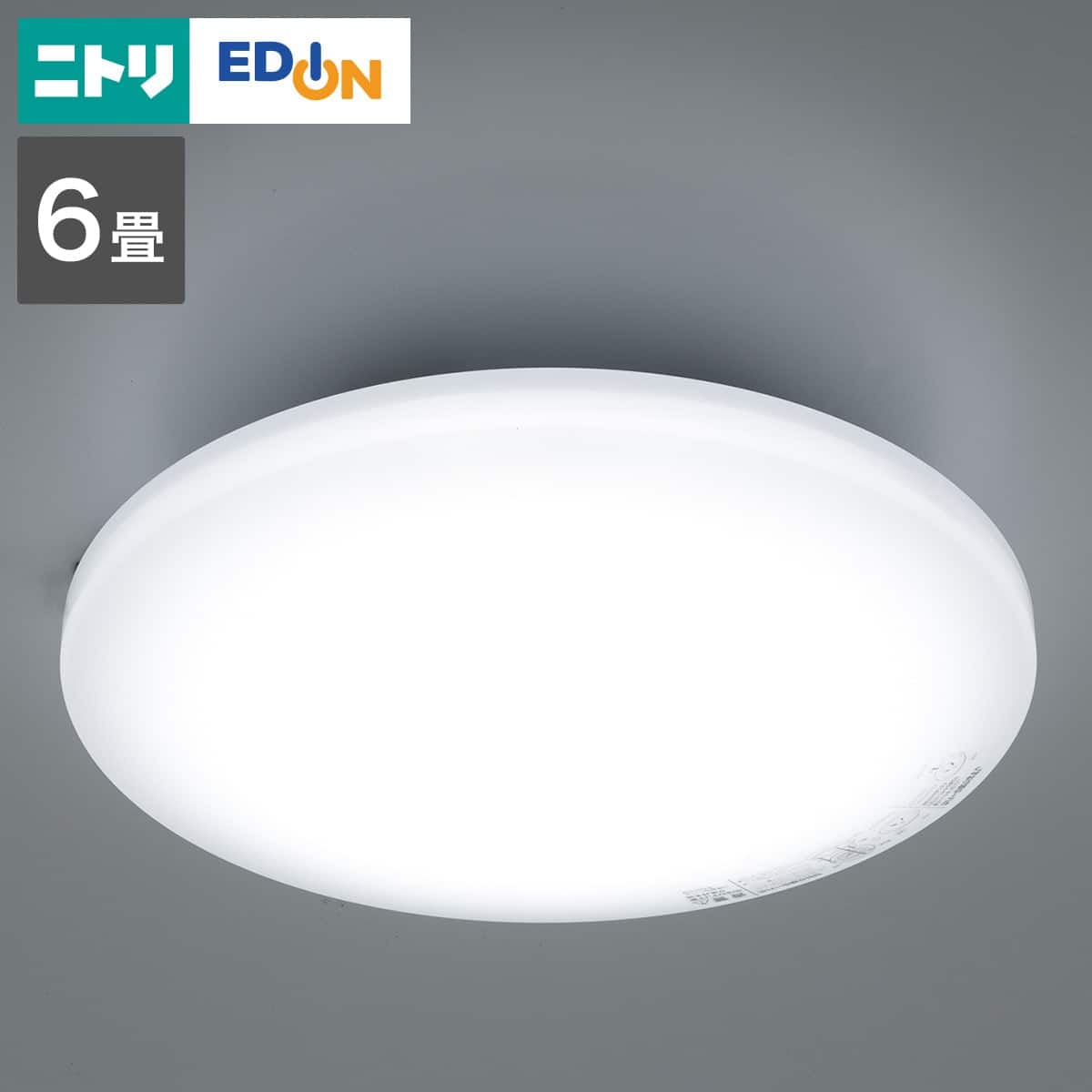 ニトリネット【公式】 家具・インテリア通販