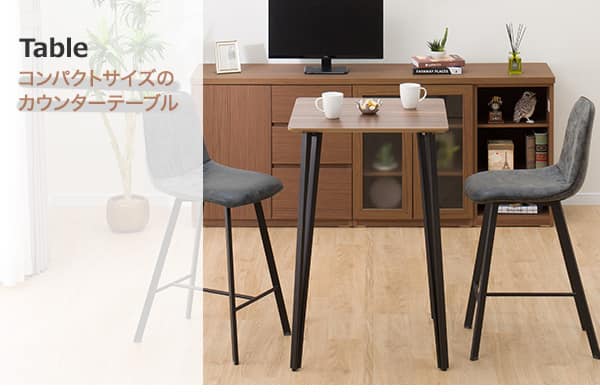 カウンターテーブル(モラド MBR) | ニトリネット【公式】 家具