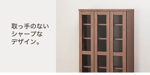 本棚(カット I 90 MBR) | ニトリネット【公式】 家具・インテリア通販